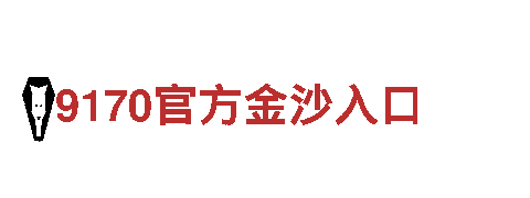 荷兰vs卡塔尔 11月29日 23:00-创新能源发电企业